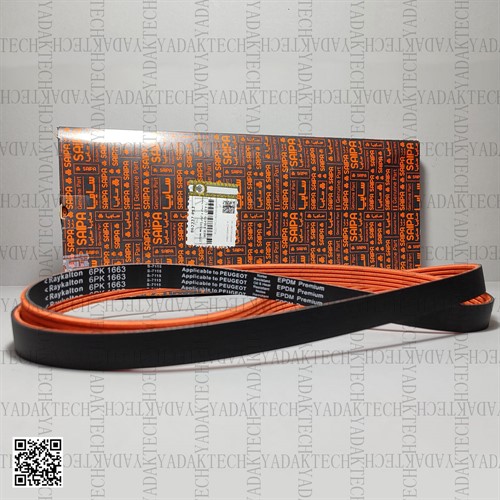 تسمه دینام شاهین برند شرکتی سایپا یدک 5 شیار