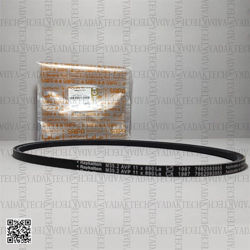 تسمه دینام پراید ساده برند شرکتی سایپا یدک 