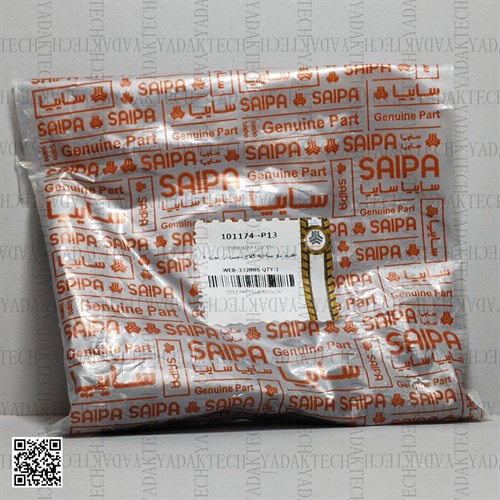 اهرم دوشاخه کلاچ ساینا برند شرکتی سایپا یدک