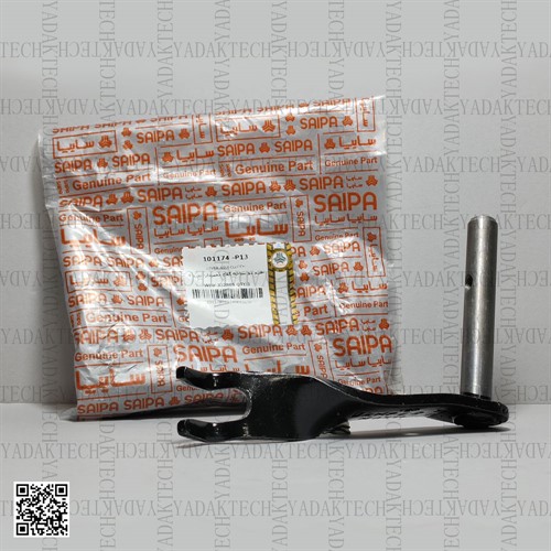 اهرم دوشاخه کلاچ پراید یورو 4 برند شرکتی سایپا یدک