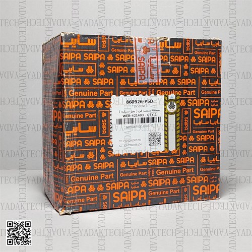 تسمه سفت کن شاهین شرکتی سایپا یدک 5 شیار 