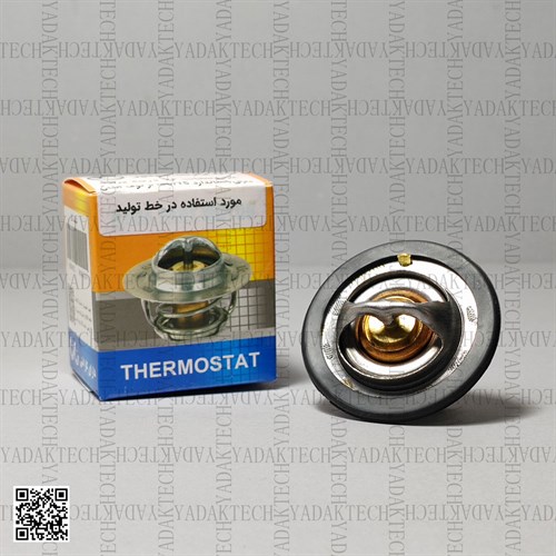 ترموستات پراید یورو4 برند بابا پارت 71 درجه 