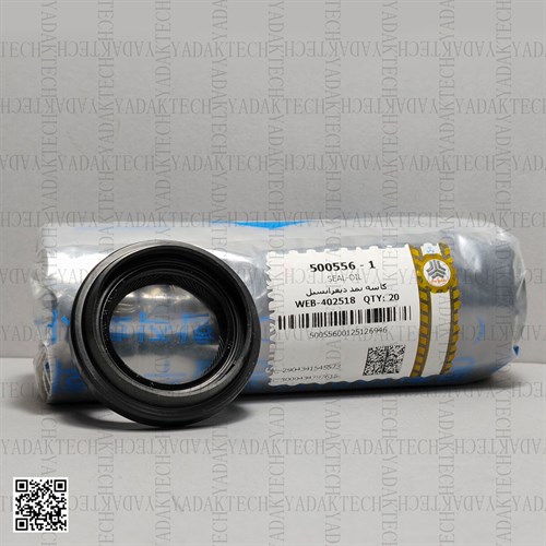 کاسه نمد پلوس ساینا برند شرکتی سایپا یدک کره ای POS