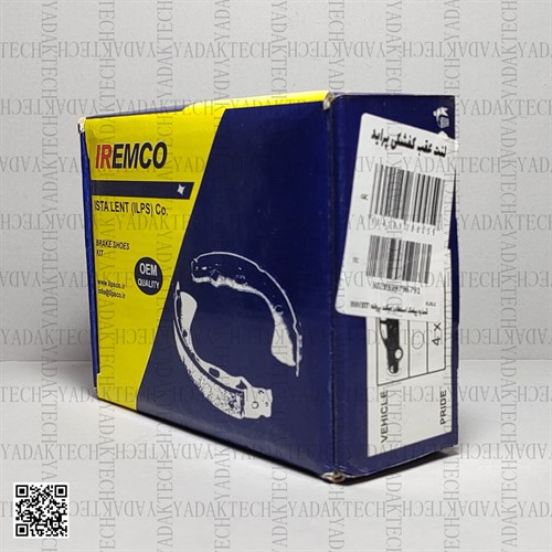 لنت ترمز عقب پراید برند EMCO امکو IREMCO