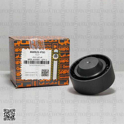 هرزگرد دینام شاهین برند شرکتی سایپا یدک