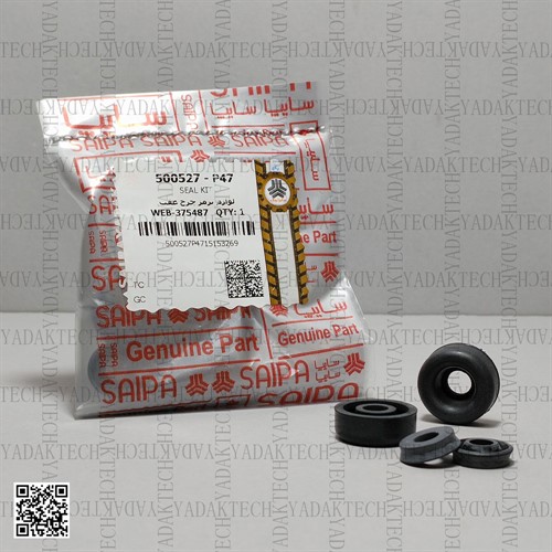 لوازم ترمز چرخ عقب پراید برند شرکتی سایپا یدک