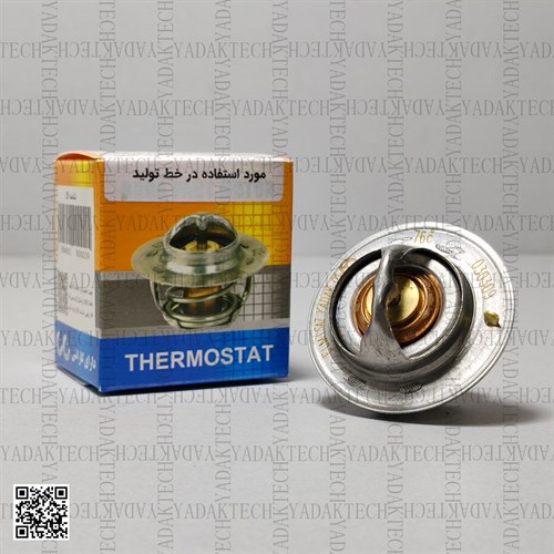 ترموستات پراید برند بابا پارت 76 درجه 