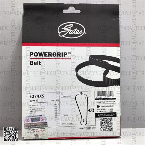 تسمه تایم اطلس برند پاورگریپ اصلی لیبل هرینگتون