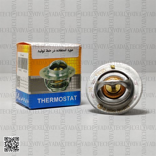 ترموستات پراید برند بابا پارت  71 درجه 