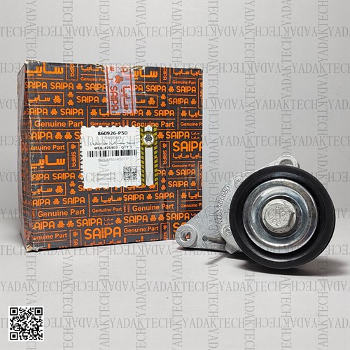 تسمه سفت کن شاهین شرکتی سایپا یدک 5 شیار 