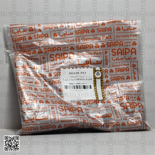 اهرم دوشاخه کلاچ پراید یورو 4 برند شرکتی سایپا یدک