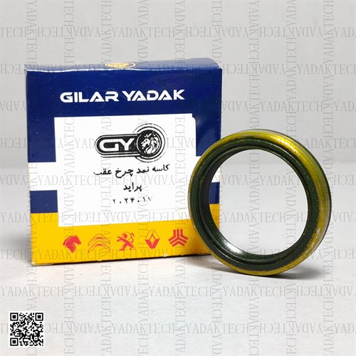 کاسه نمد چرخ عقب تیبا برند گیلار