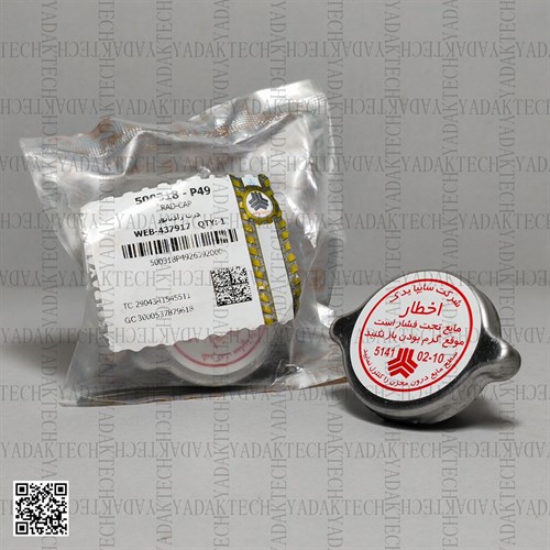 درب رادیاتور تیبا برند شرکتی سایپا یدک