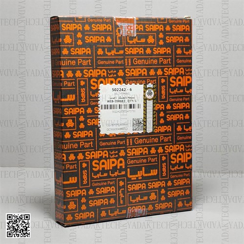 تسمه تایم کوییک برند باندو شرکتی سایپا یدک کره ای