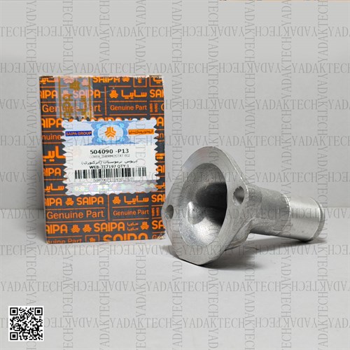 درپوش ترموستات تیبا برند شرکتی سایپا یدک