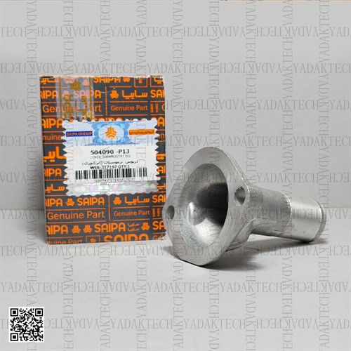 درپوش ترموستات پراید انژکتوری برند شرکتی سایپا یدک