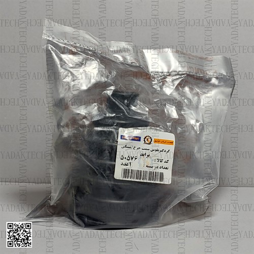 گردگیر پلوس پراید سمت چرخ 