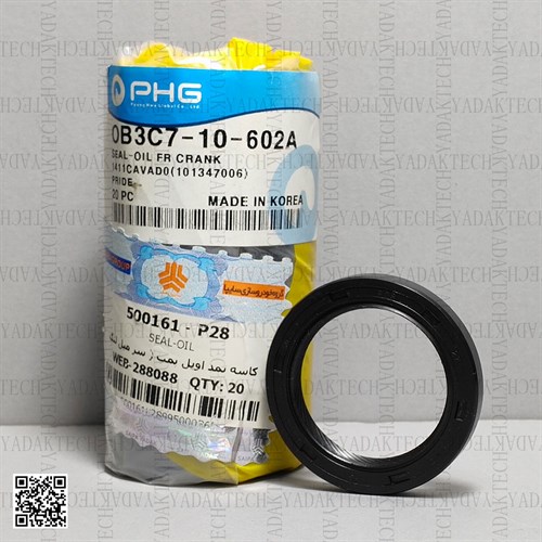 کاسه نمد سر میل لنگ تیبا برند شرکتی سایپا یدک کره ای POS